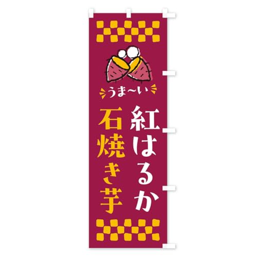 �ΏĂ����E�g�͂邩�E�Ĉ� �̂ڂ�� �T�C�Y�I�ׂ܂�(�W�����{90x270cm �E�`�`) NH5G_BJR �O�b�Y�v��/GoodsPro