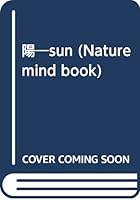 Sun-sun (Nature mind book) (1997) ISBN: 4883501035 [Japanese Import] 4883501035 Book Cover