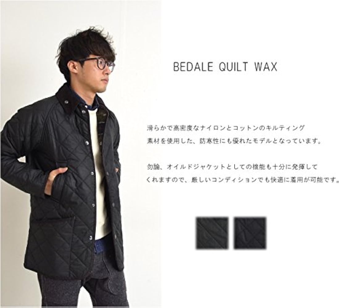 Amazon | (MQU0564)Barbour(バブア―)BEDALE QUILT WAX(ビデイル