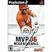 MVP NCAA Baseball 06