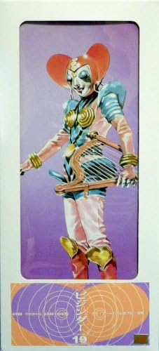 タイムハウス RAH ビジンダー キカイダー01 メディコム　フィギュア　トイ MEDICOM TOY - ビジンダー(新色)(キカイダー01より)