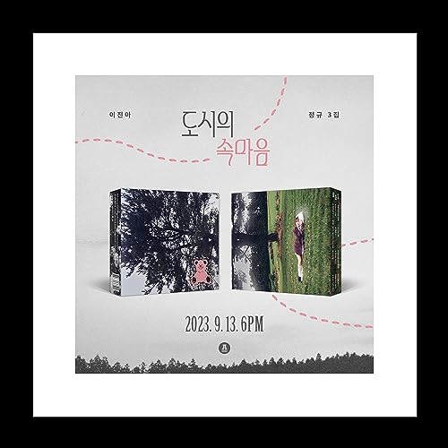 Lee Jinah Hearts of The City 3rd Album CD+56p Booklet+1ea Sticker+Tracking Sealed JIN AH