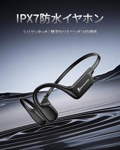 Slopow 骨伝導イヤホン K08 の商品画像 2