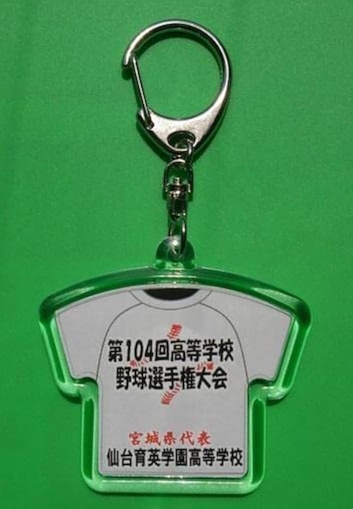 仙台育英　公式戦キーパーユニフォーム 仙台育英 公式戦キーパーユニフォーム 仙台育英野球部 公式戦