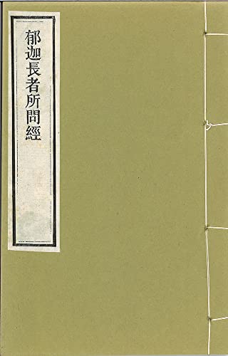 �T�ޒ��ҏ���o �ꊪ