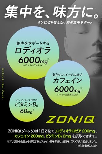 AGRelux ZONIQ 3R-AGS01PL