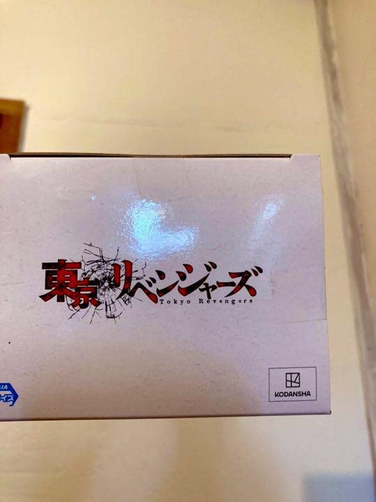 Amazon.co.jp: 彼女から返された東リべのフィギュア達（ドラケン、場地 