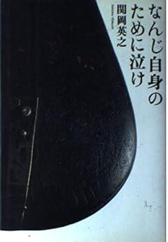 Tankobon Hardcover ??????????? Book