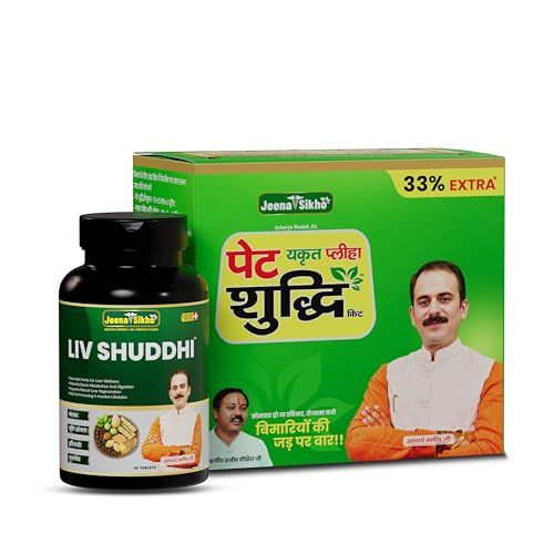Image of Jeena Sikho Pet Yakrit Pleeha Shuddhi Kit & Liv Shuddhi, Combo | Ayurvedic Detox Kit | | Gut & Liver Cleanse | With Ashwagandha, Shankhpushpi & Giloy | Natural Immunity & Health Booster, 60 tablets