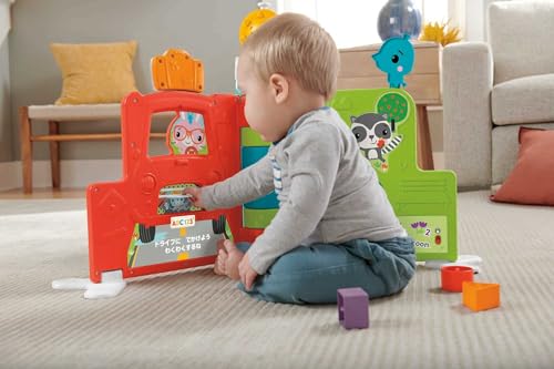 Fisher Price Livre D'activités Géant 2 En 1 - vue 7