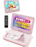 ポータブルDVDプレーヤー 12.5型 PD101