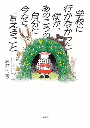ジム行かない君様 Amazon.co.jp: 込み 8cm シングル SCD 山下真司 10年目の約束 c/w 俺