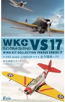 Amazon | ウイングキットコレクション VS17 1-D 97式艦上攻撃機 12型