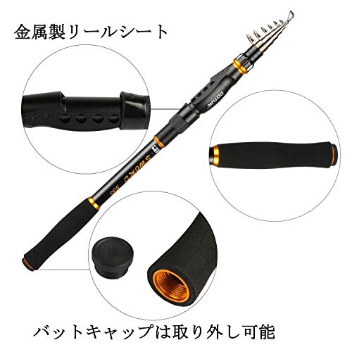 Goture(ゴチュール) 釣りセット 釣竿セットロッド リールセット海 伸縮釣竿 海釣 カーボン製ロッド コンパクト投げ釣り ウキ釣り アジ釣り キス釣 海釣り サビキ釣り ちょい投げ 初心者 海水 淡水 2.7M 5枚目