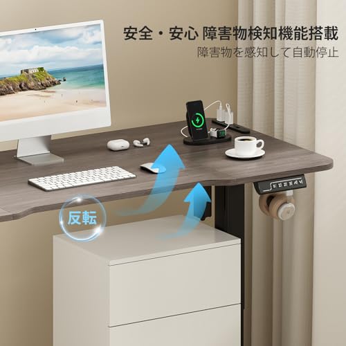 STARY 電動昇降デスク ローデスク 幅140cm×奥行60cm 高さ44～72cm コンセント・USBポート付き メモリー機能 静音昇降 障害物検知 モニターアーム対応 収納フック・ケーブルマネージャー付き 耐荷重80kg ゲーミングデスク 昇降テーブル ウォールナット(天板) / ブラック(足) [4]