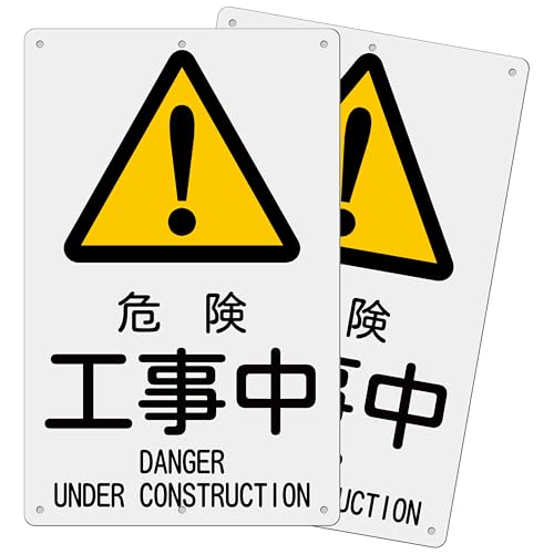 ⭐送料無料　WARNING 警告　看板 41eZmHU5efL.jpg