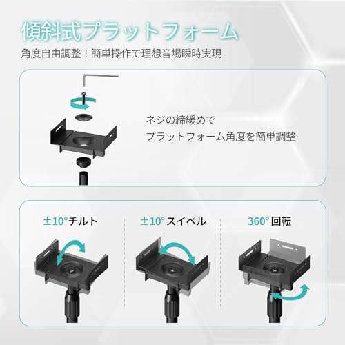 PEGZONE スピーカースタンド 角度調節可能 ±10° 高さ調整 耐荷重5kg スピーカーマウント ブラック 2本セット