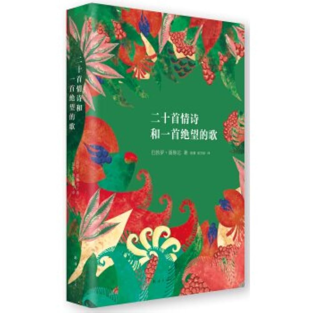 我、逍遙たり—叙情詩集〈2〉 (叙情詩集 2) Amazon.com: 詩句と裸夢哉 (Japanese Edition): 9798341014695