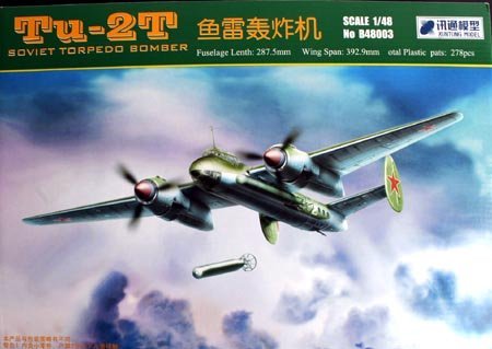 Xuntong 1/48 TU-2T SOVIET TORPEDO BOMBER XT-B48003 by Xuntong Model