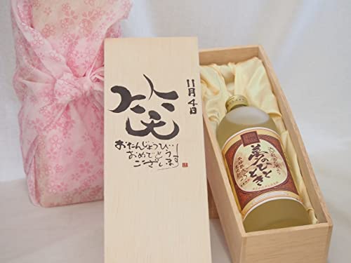 a114Zbg 񂶂傤т߂łƂ܂ ΂ɂ͕ v~AȏnĒ ̂ЂƂƂ(啪)25x720ml fUC ēc 