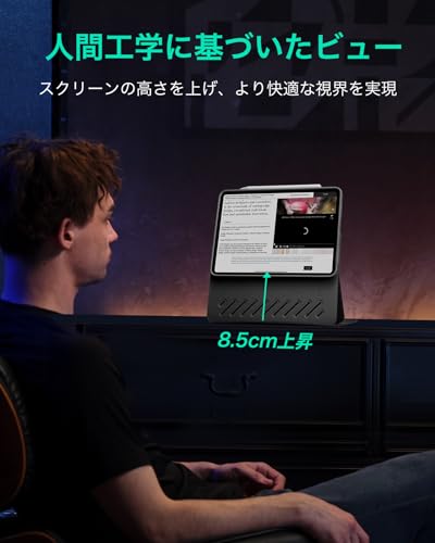 ESR iPad Air 11インチ ケース Shiftシリーズ