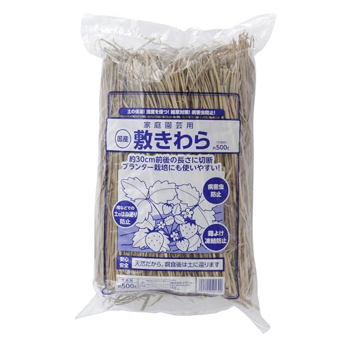 タカショー 農業資材 敷きわら 500ℊ ワラ縄 コモ ムシロ 霜よけ ヘッダーなし わら タカショー 農業資材 敷きわら 500ℊ ワラ縄 コモ ムシロ 霜よけ ヘッダーなし わら