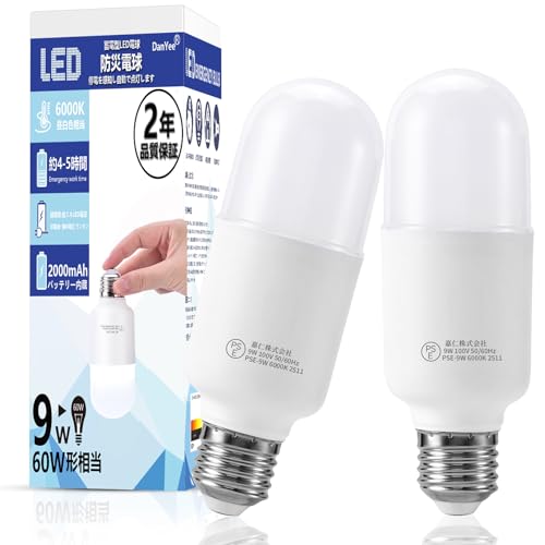 DanYee hГd LEDd T^ d_Cg E26 60W 145x50mm 2000mAhobe[ 810lm F ~d^LEDd dmZT[ d LED [d^ ^ h nk΍ d΍