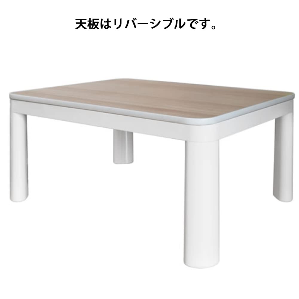 Amazon｜EKA-680AW(ホワイト) カジュアルこたつ(長方形)｜こたつ布団 