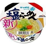 サンヨー食品 サッポロ一番 塩らーめん どんぶり 75g×12個入