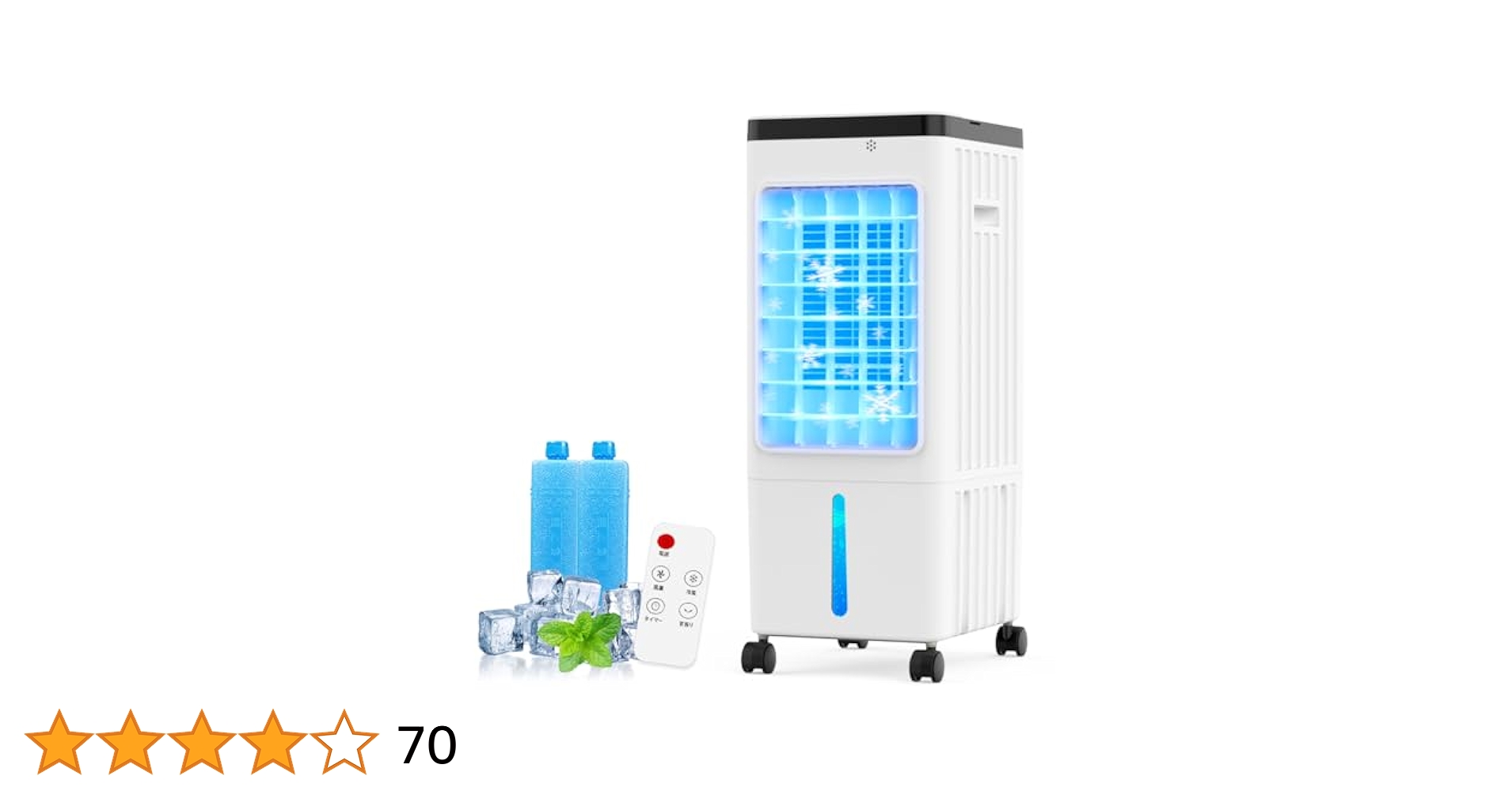 Amazon.co.jp: 冷風機 冷風扇 冷風扇風機 【2025革新登場・1台4