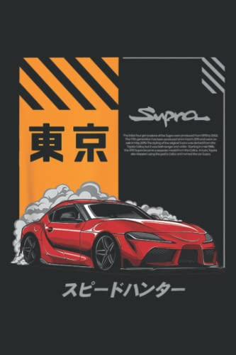 Jdm Mk5 Gr Supra Illustrated Graphic: Lined College Ruled Journal Notebook Planner with 6x9 inches, 120 Pages