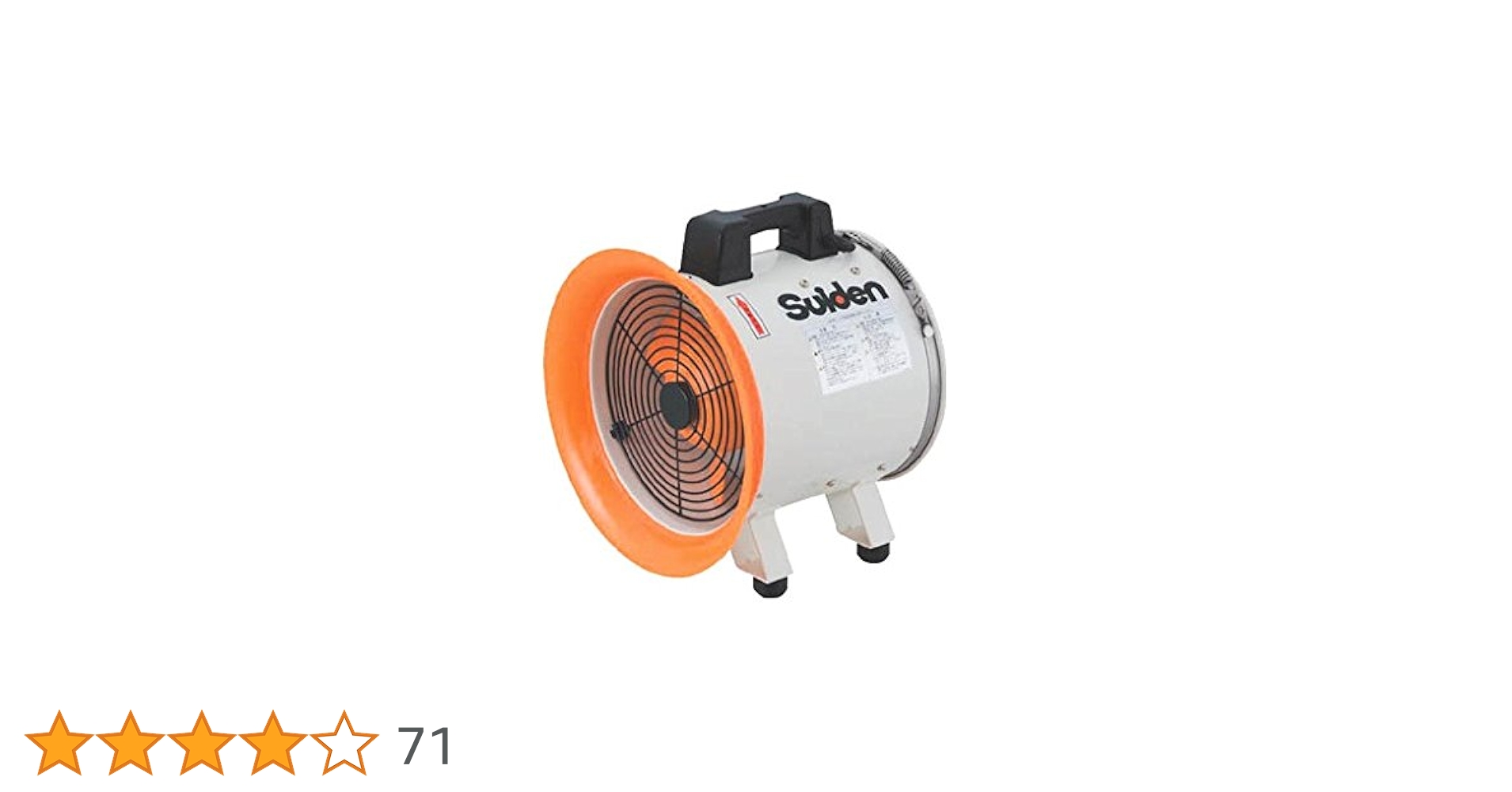 [新品未使用]スイデン 軸流ファン SJF-300RS-1 スイデン SJF-300RS-1 送風機(軸流ファンブロワ)ハネ300mm 単相