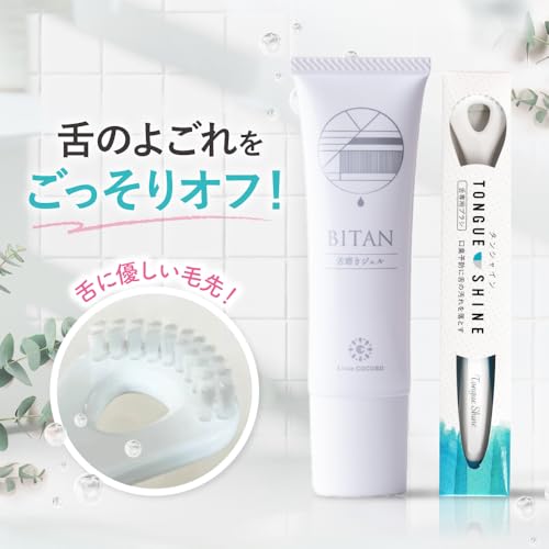 BITAN ビタン 30g の商品画像 1