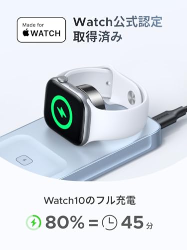 undefined UGREEN MagFlow 3-in-1 25W Qi2 ワイヤレス充電器 超高速・超高効率 ワイヤレス充電ステーション MagSafe対応 3台同時急速充電 マグセーフ充電器 Thermal Guard™温度制御 PSE技術基準適合 iphone17~12シリーズ/Apple Watch/AirPods適用 薄く折りたたみ 旅行や出張にぴったり の商品画像 3