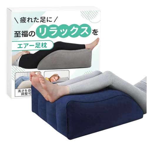 ateena 足枕 就寝用 膝枕 膝クッション 膝下枕 フットピロー 足上げ枕 股関節痛 クッション 低反発 カバー洗濯可能 C (ネイビー)