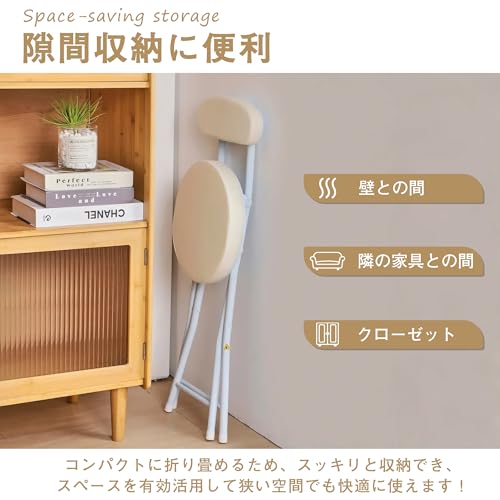 VECELO 折りたたみチェア パイプ椅子 折り畳み 背もたれ スリム 軽量 持ち運び 完成品 組立不要 座面高48cm 耐荷重100kg ファブリック ベージュ [4]