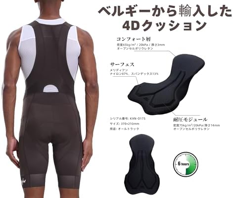 Amazon.co.jp: [YKYWBIKE] サイクリングビブショーツ メンズ、4Dパッド
