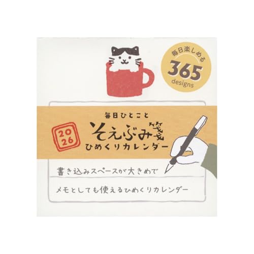 2026�N �Ђ߂���J�����_�[�y�����Ԃ�ⳁz CL02