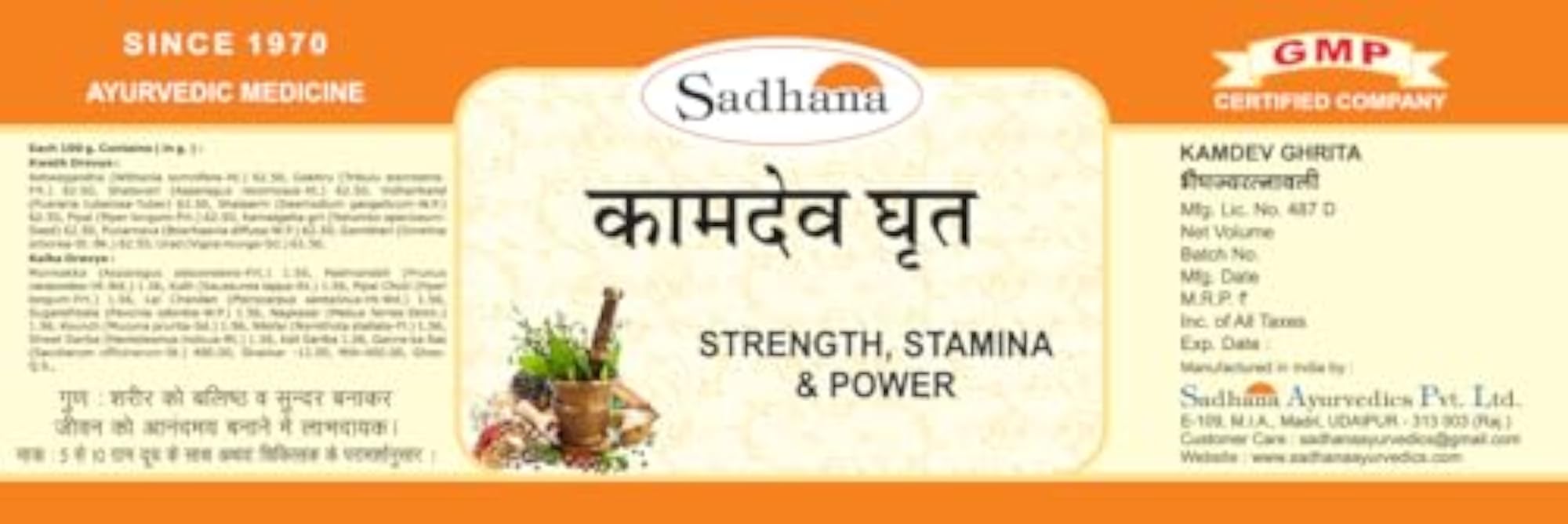 Sadhana Organic Kamdev Ghrita for Ayurvedic Wellness