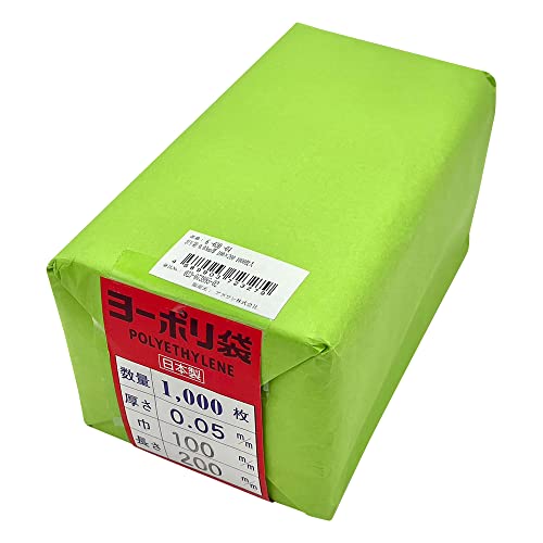 �A�Y���� �|���� 0.05mm�� 100×200 1000���� /6-630-04