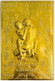 Thai Blessing Amulet Card, Gold Traditional Love Charm, Ancient Style Engraved Metal, 5x8 cm, Wedding