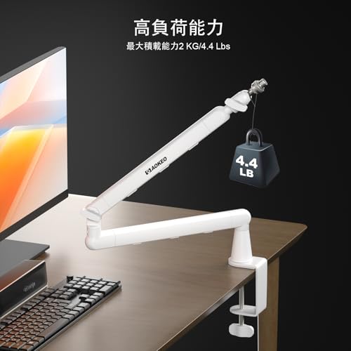 Aokeo AK-55 デスクロープロファイル調節可能なマイクブームアームスタンド、Blue Yeti、Snowball iCE、HyperX QuadCast、SoloCast、Elgato Waveなどに最適