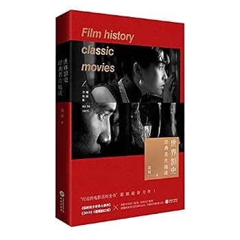 Paperback Film History Classic Movies [Chinese] Book