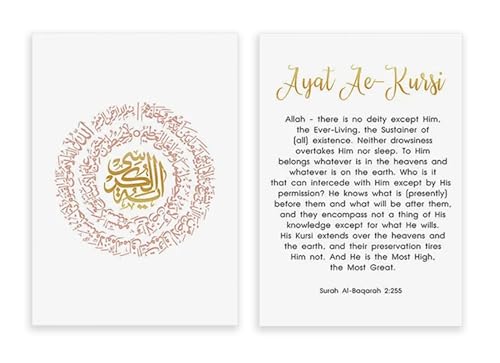 Toile Ayatul Kursi Rose et Or Idéale pour Décoration Salon Moderne