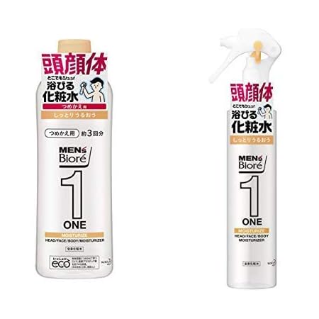 spray moisturizer body