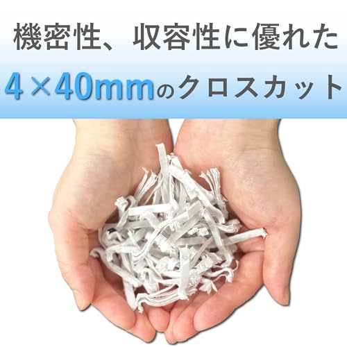 明光商会 MSシュレッダー 国内シェアNo.1 クロスカット 34.1L 25枚 CD/DVD対応 キャスター付き MSR-25CM-B　ブラック