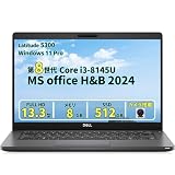 【整備済み品】ノートPC Latitude 5300 13.3型 フルHD i3-8145U カメラ付 Office 2024 8GB 512GB