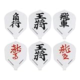 形状：シェイプ｜内容量：3個 縁起の良いモチーフやデザインで表現したフライトシリーズ。 将棋における最強の駒である「王将」「角行」「飛車」を表現。角行と飛車の裏面は成りの漢字を忠実に再現しました。 ※こちらのフライトをお使い頂くには、専用のシャフト(FIT SHAFT)が必要です。FIT SHAFT以外のシャフトにはお使い頂けませんので、ご注意ください。 ※商品ページ掲載の商品仕様や、パッケージ・デザイン・付属品等は、予告無しに変更となる場合がございます。予め、ご理解・ご了承の上、ご注文下さい。