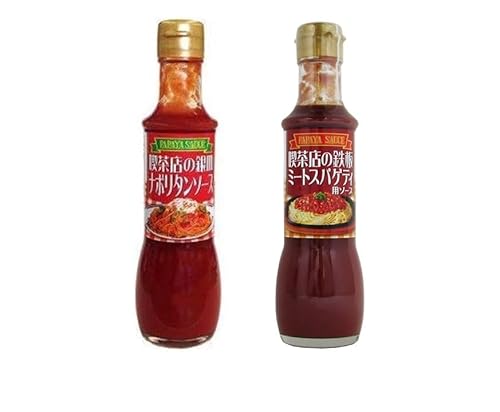 【京都・パパヤソース】喫茶店の銀皿ナポリタンソース ミートスパゲッティ用ソース 200ミリリットル 各1本(計2本)セット オリジナルステッカー付のサムネイル