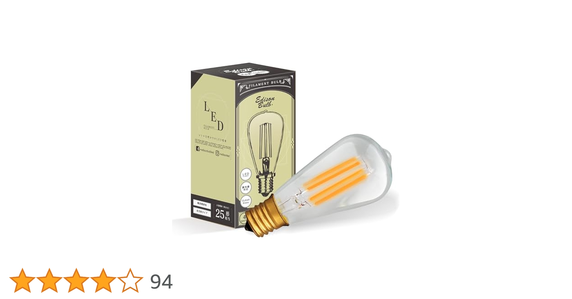 Amazon.co.jp: エジソンバルブ LED電球 E17 (ミニロングクリア